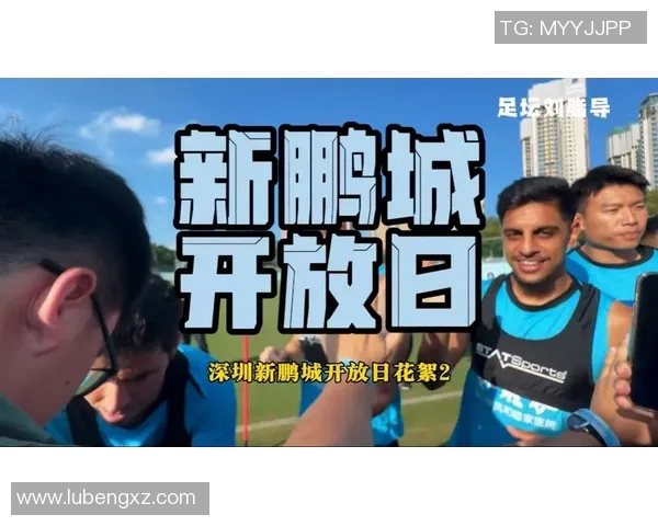 拜合拉木逆转战局深圳新鹏城再创辉煌展现团队合作精神 拜合拉木逆转战局深圳新鹏城再创辉煌展现团队合作精神