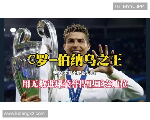 皇马宣布新赛季引援计划，C罗有望重返伯纳乌！